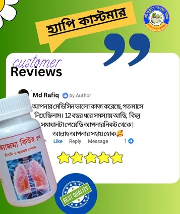 whatsapp-image-2025-07-17-at-184045-5d2bafd2